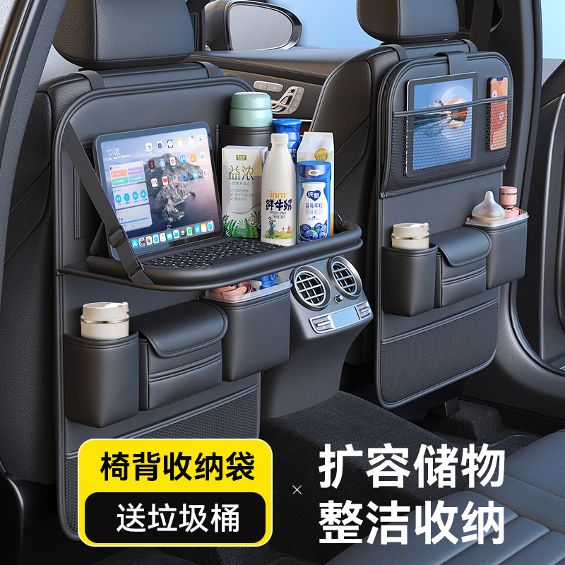 翼狮龙纳帕皮椅背收纳袋多功能