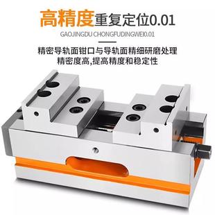 精密四轴五轴转台夹具自定心CNC虎钳数控加工中心同心平口钳345寸