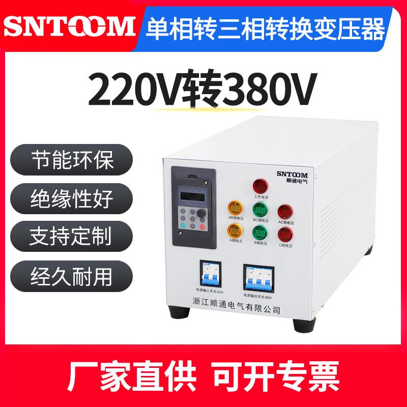 DZS单相转三相转换变压器220v转80v三相三线四线自耦隔离通用