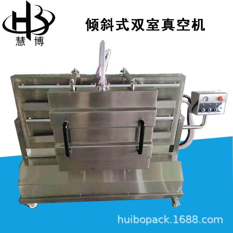 DZ-500斜式双室真空包装机液体粉剂泡菜90°倾斜式真空封口机,清洗/食品/商业设备,其他食品加工设备,淘宝优惠券,粉丝福利购,淘宝优惠卷