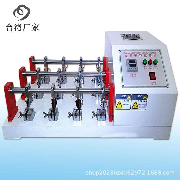 低温皮革耐弯曲性试验低温耐寒试验机低温皮革耐绕实验机,工业油品/胶粘/化学/实验室用品,其他实验室设备,淘宝优惠券,粉丝福利购,淘宝优惠卷