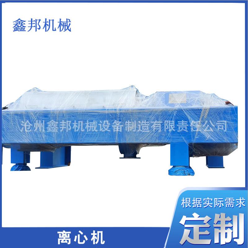 加工离心机304不锈钢材质高转速油水分离器多种规格