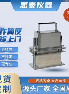 ST-311纺织织物耐汗渍试验机耐汗色牢度仪AATCC15ENISO10