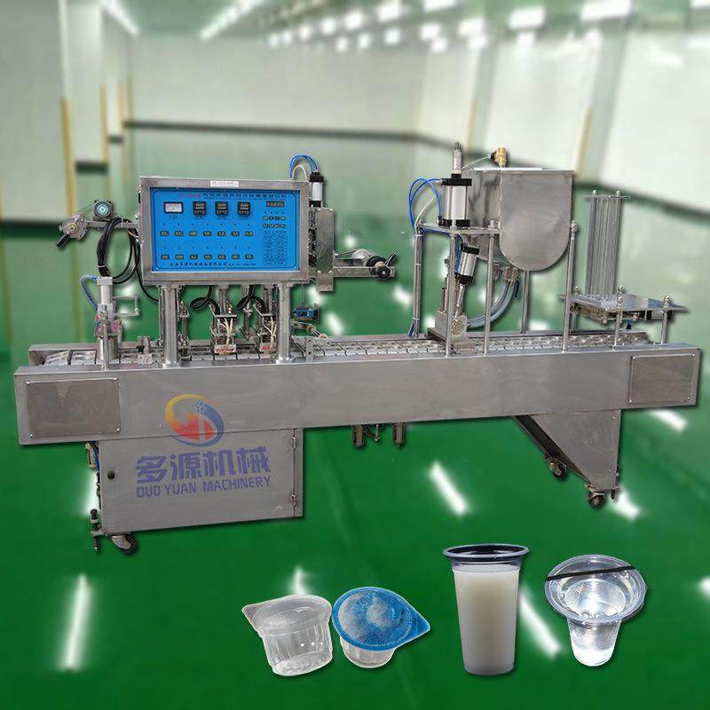 灌装封口机小罐茶奶茶豆浆老酸奶内酯豆腐果冻布丁早餐学生奶定制,清洗/食品/商业设备,其他食品加工设备,淘宝优惠券,粉丝福利购,淘宝优惠卷