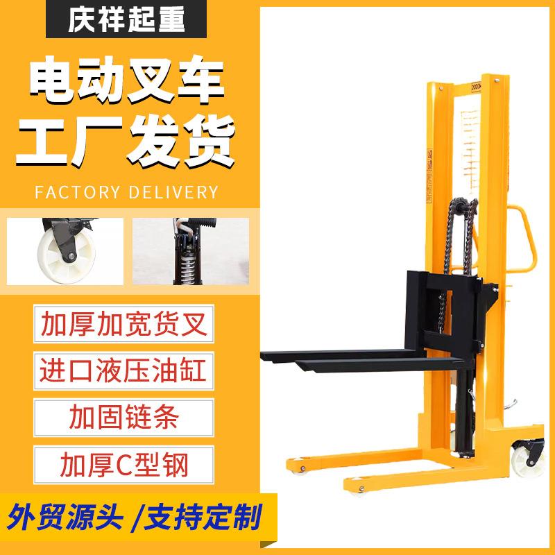 电动叉车1吨2吨6mm装卸搬运堆高车220V半电动加宽升降堆垛堆高车