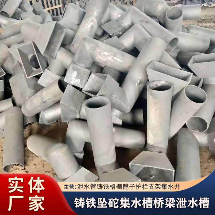 铸铁泄水管多种规格桥梁泄水管矩形泄水管圆形泄水管厂家供应