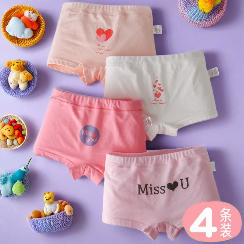 吖闪闪纯棉a类女童抗菌平角裤