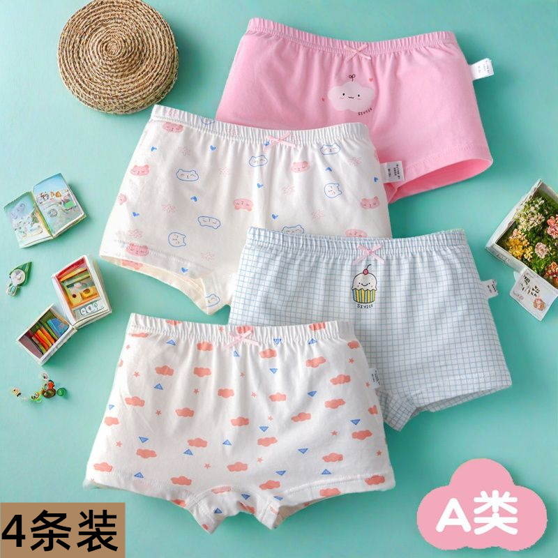 吖闪闪纯棉女童抗菌类平角裤卡通