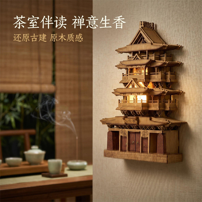 古建塔楼模型小夜灯木质手工雕刻走廊书房飞云楼墙壁灯装饰冰箱贴
