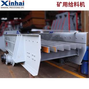 厂家生产矿用振动给料机选矿振动给料机热销