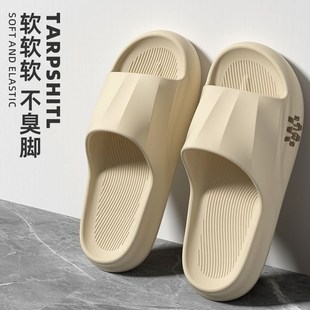 外穿室内家居浴室洗澡厚底防滑防臭家凉 新品 屎感a踩拖鞋 男士 夏季