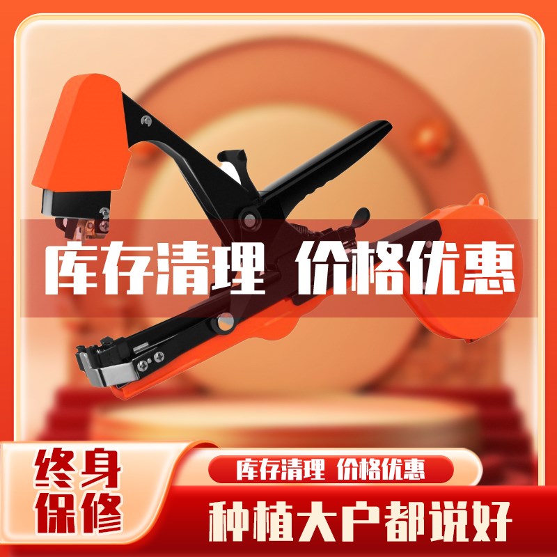 新款绑番茄绑藤绑枝机绑苗神器黄瓜葡萄绑蔓钉子胶带Y西红柿捆绑