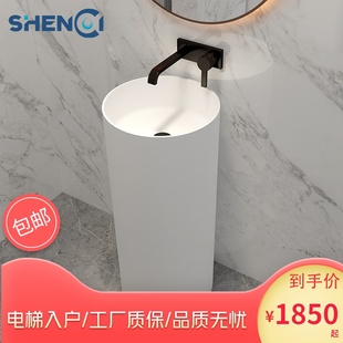 酒店工程柱盆落地式 神瓷洗手盆e圆形立柱盆人造石一体式 家用洗脸