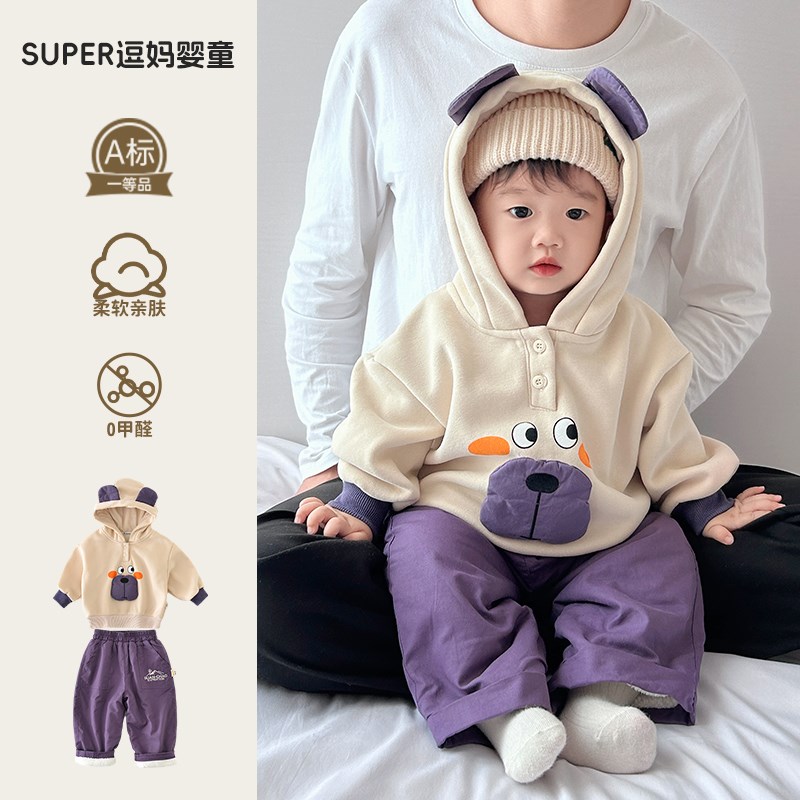 婴儿冬装婴幼儿衣服秋冬款套装超萌卡通加绒卫衣男宝W宝休闲裤分