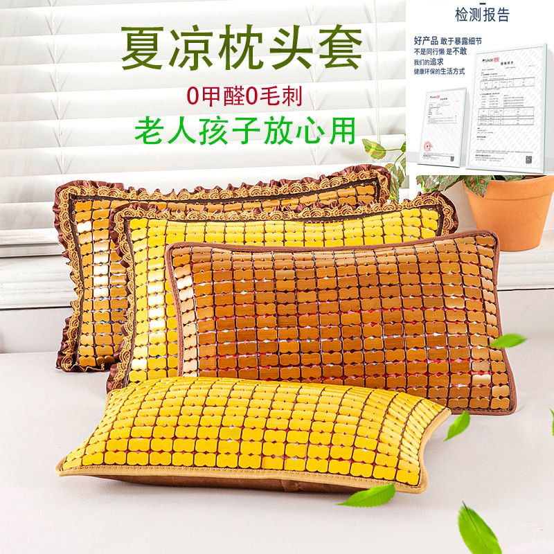 夏季凉席枕套夏天竹子枕头套夏单个30x50凉爽成人W凉枕长方形一只
