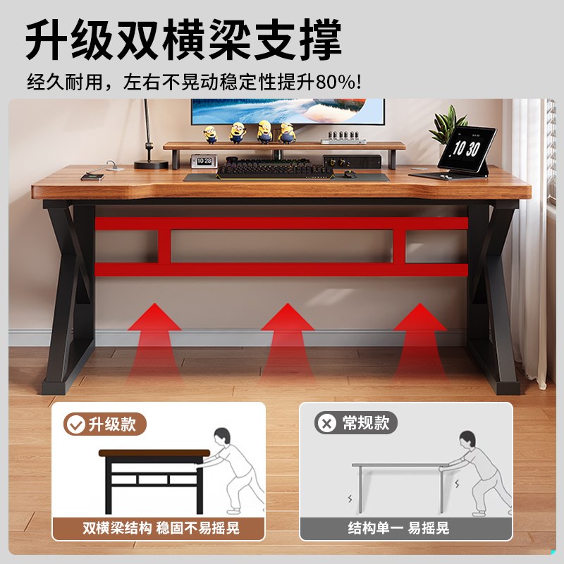 实木电脑桌台式书桌学生学习桌子简约小户型卧室办公桌双人电竞桌