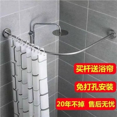 浴帘套装免打孔弧形杆防水布加厚浴室L型卫生间淋浴隔断帘淋浴房