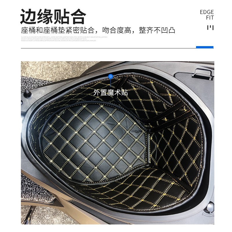 适用23新款铃木UY125坐桶垫摩托改装配件大全UU/UE储物内衬尾箱垫