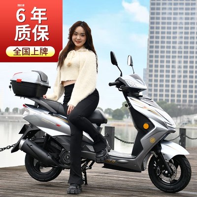 尚领迅鹰超级鹰125踏板摩托车燃油车国四电喷省油男女整车可上牌