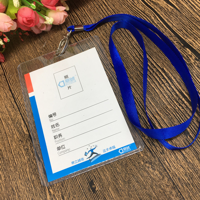 加厚B7透明硬胸卡工牌卡套学生工作证件员工胸牌厂牌嘉宾展会证绳