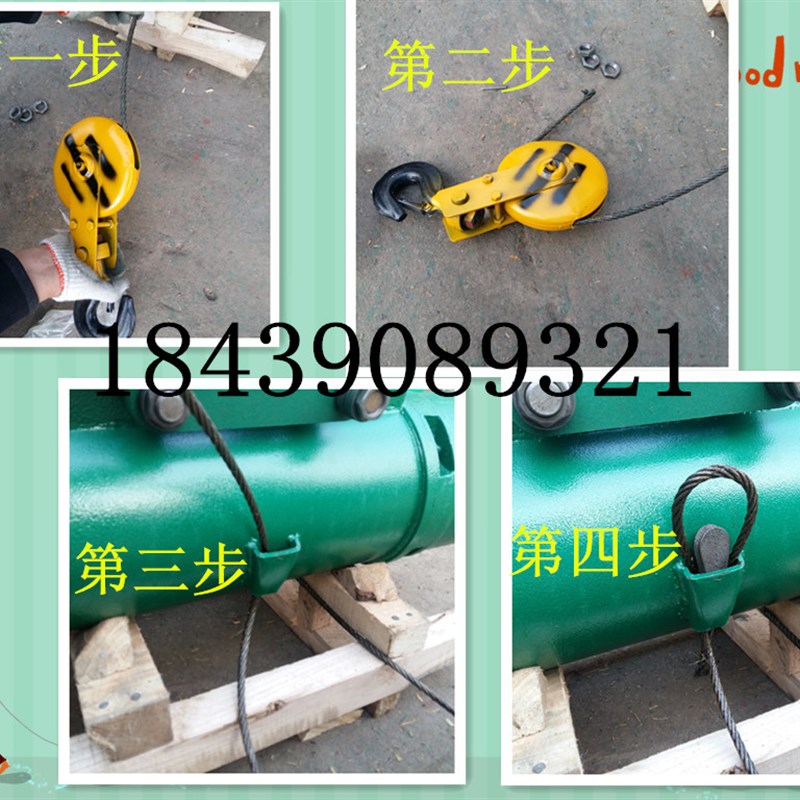 CD型1T2T3T5T10T16T吨380v电动葫芦龙门吊航吊行车钢丝绳电动葫芦