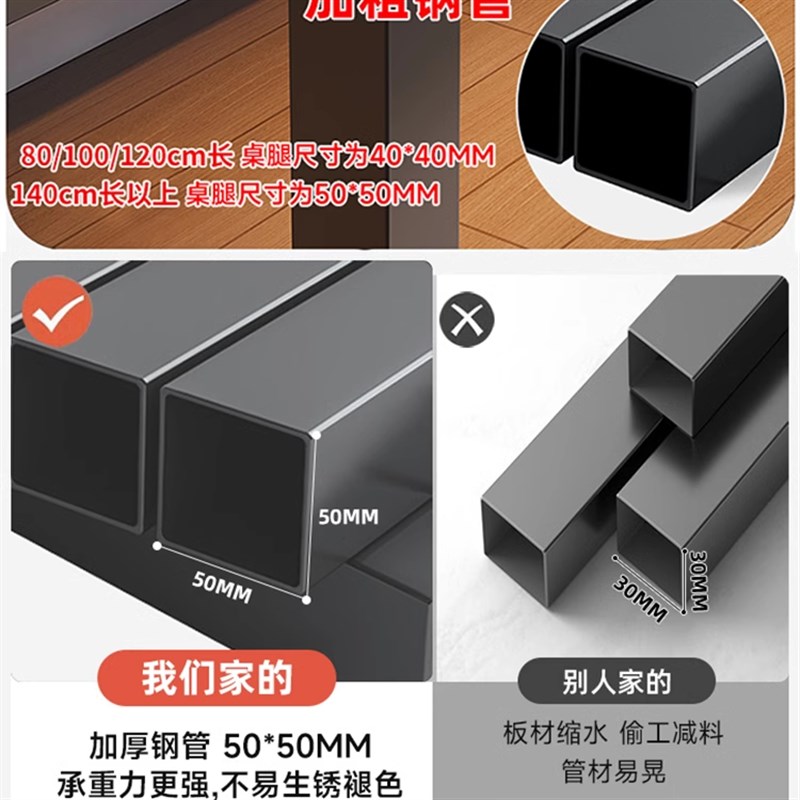 卧室桌子电脑桌台式长方形家用简易书桌学习写字桌现代简约办公桌