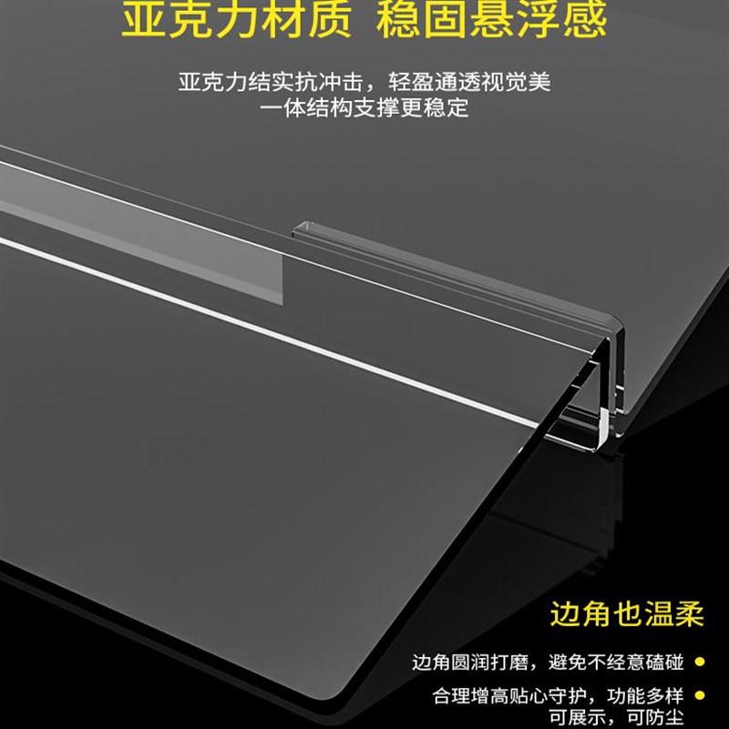 亚克力键盘支架托架免打孔安装电脑桌面键盘罩支撑架增高倾斜配件
