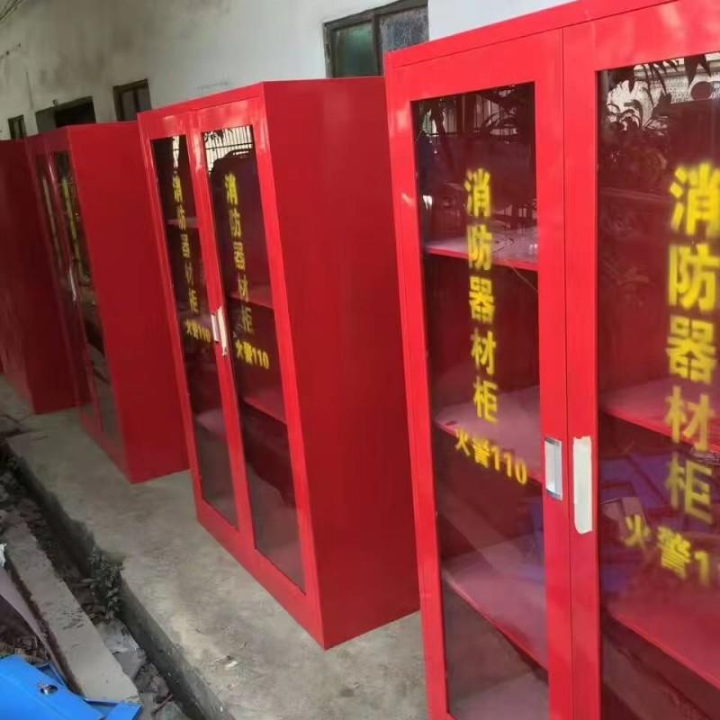 微型消防站消防器材全套装室外工地柜应急灭火器展示箱工具消防柜
