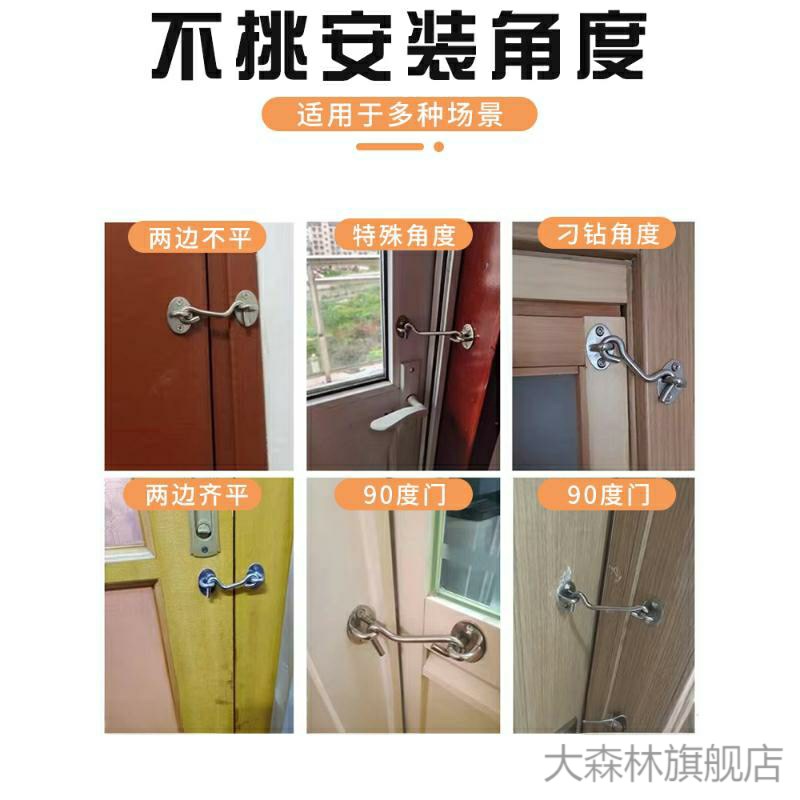 门锁免打孔神器门栓插销推拉门锁扣不锈钢防盗卫生间简易门扣