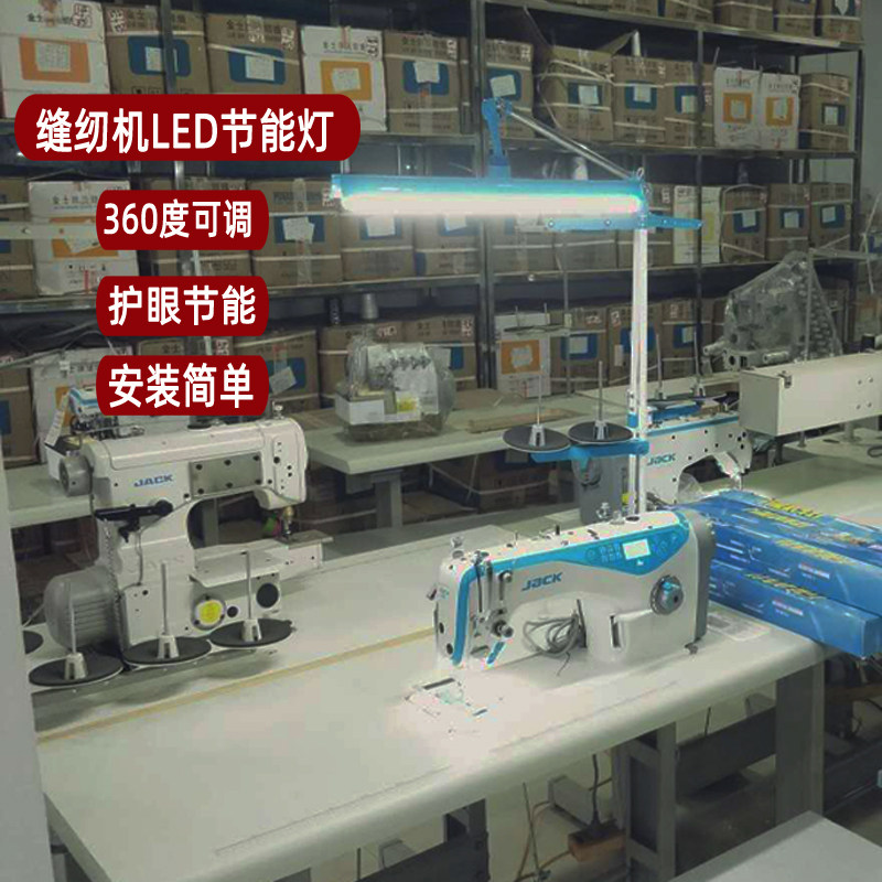 LED缝纫机工作万能衣车灯度调缝纫机