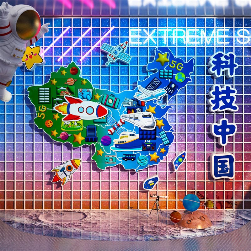 幼儿园环创太空科技主题文化墙面装饰学教室背景布置宇航员黑板报