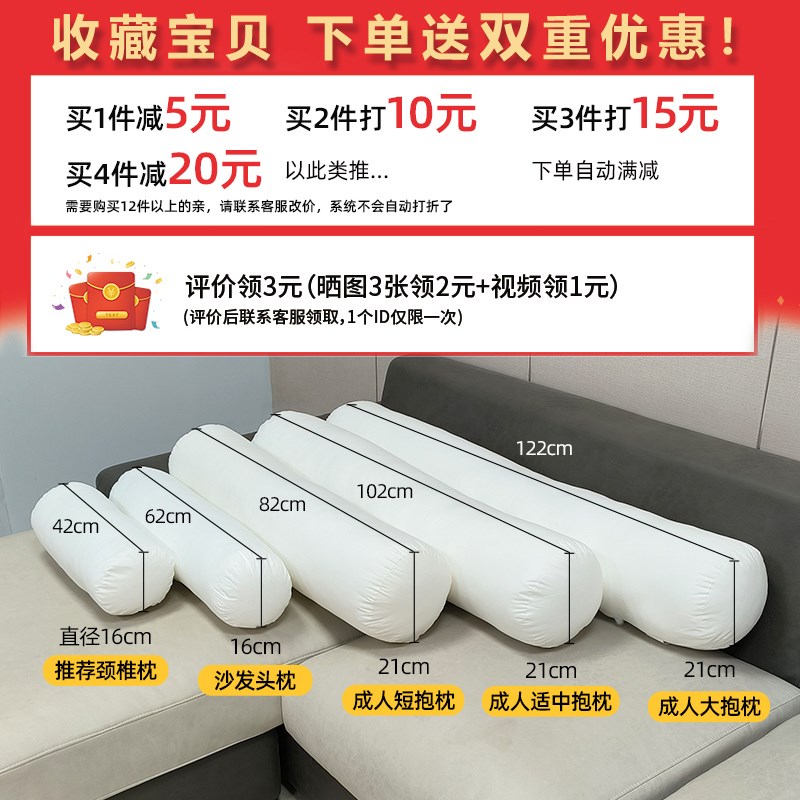 圆柱形抱枕内套抱枕芯套磨毛布料大号糖果长女孕妇抱枕靠垫内胆套