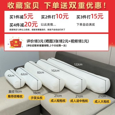 圆柱形抱枕内套抱枕芯套磨毛布料大号糖果长女孕妇抱枕靠垫内胆套