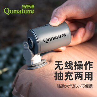 拓野趣多功能电动充气泵户外迷你便携露营气垫床泳圈充气充抽气筒