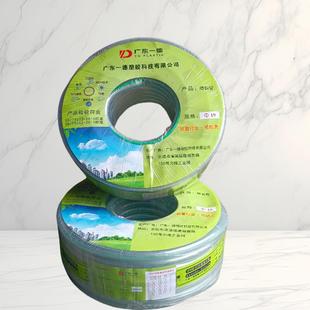 一德精制增强给水管/纤维网管/PVC软管塑料水管花园管工厂直销