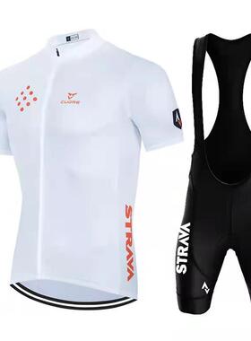 STRAVA夏季自行车公路车山地车速干透气硅胶坐垫短袖套装骑行装备
