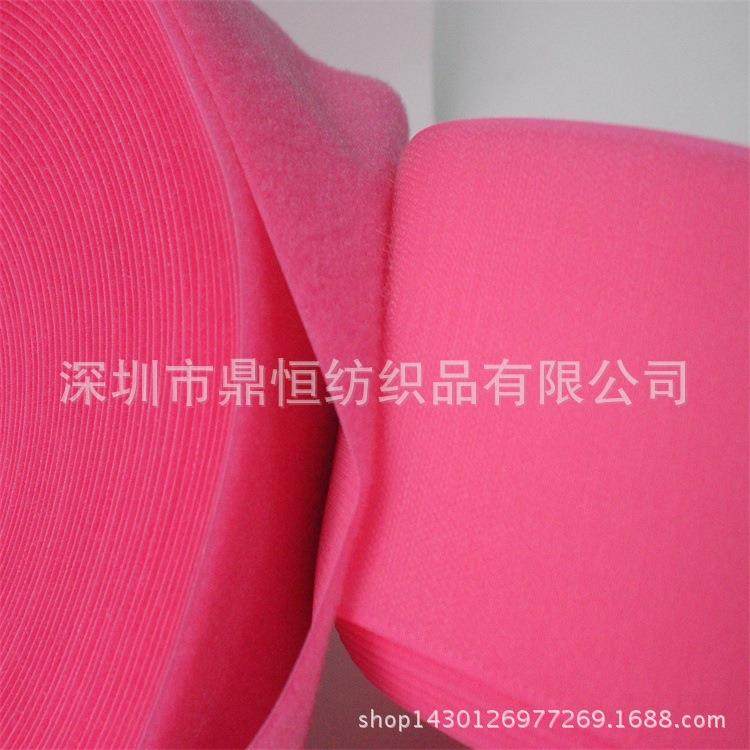 100mm玫红粉红魔术贴彩色混纺粘扣带尼龙搭扣AB扣子母贴,纺织面料/辅料/配套,魔术贴,淘宝优惠券,粉丝福利购,淘宝优惠卷