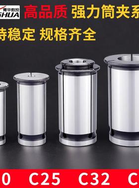 强力筒夹bt30bt40bt50强力数控刀柄夹头C20C25C32C42高精度铣夹头