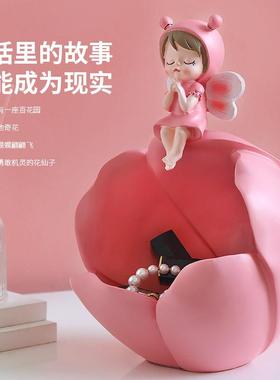 轻奢女孩收纳摆件玄关门口入户放钥匙客厅装饰品乔迁新居创意礼物