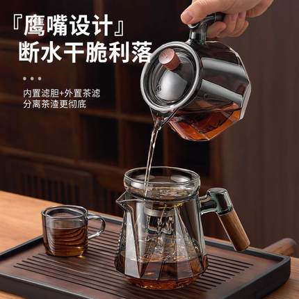 玻璃茶具套装2024新款家用高档茶具茶台一整套泡茶功夫茶具套装