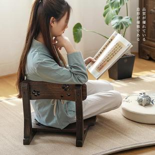 椅子家用靠背久坐舒服椅子阳台休闲矮凳榻榻米椅子 飘窗实木小矮款