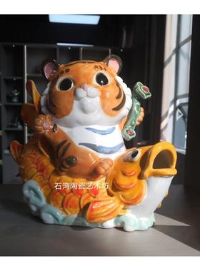 石湾陶瓷公仔老虎锦鲤镇宅招财风水摆件吉祥家居店铺开业鱼跃升平