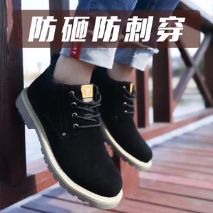 劳保鞋 男士 钢包头防砸防刺穿夏季 耐磨透气轻便防臭软底电焊工作鞋