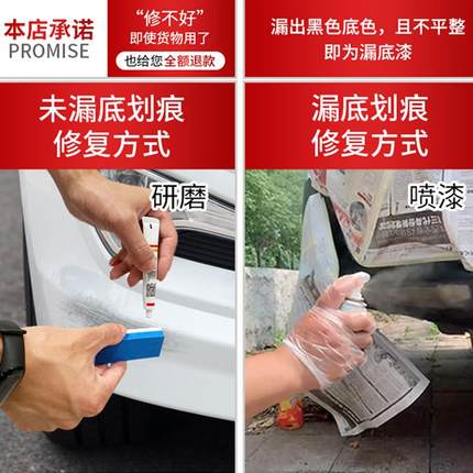 大众速腾自喷漆极地白宝来捷达专用汽车划痕修复神器补漆笔糖果白