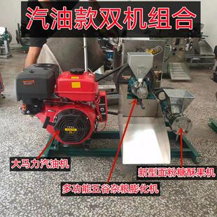 膨化机爆米花机空心棒江米棍五谷杂粮膨化机玉米大米康乐果机器