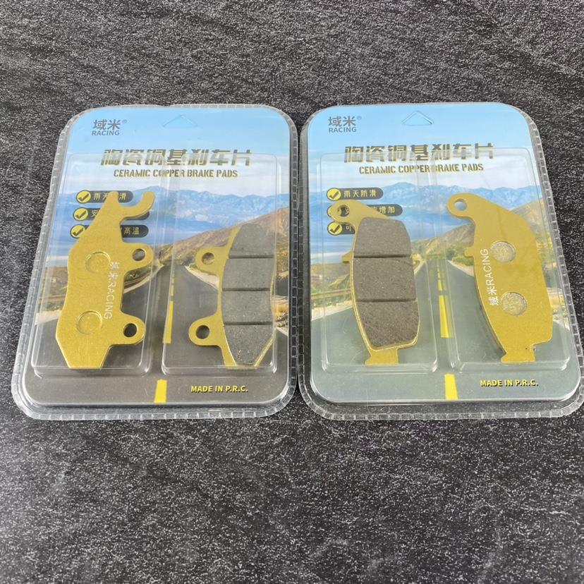 适用大运摩托车天錾200R前后刹车片碟刹片陶瓷铜基刹车皮制动