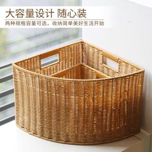 扇形收纳筐弧形卧室衣柜转角置物篮家用墙角三角储物箱仿藤