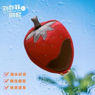 首饰包随身便携可爱少女珠宝饰品收纳盒 精致粉色大草莓刘亦菲同款
