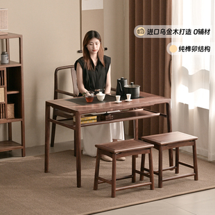 实木家用茶台烧水一体嵌入式 阳台茶桌2025新款 乌金木泡茶喝茶桌子
