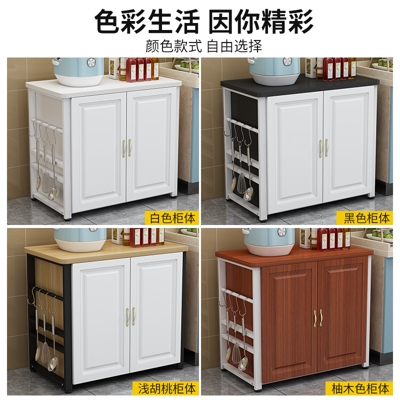 厨房置物架多功能家用储物柜子切菜桌微波炉收纳小长台落地碗橱柜